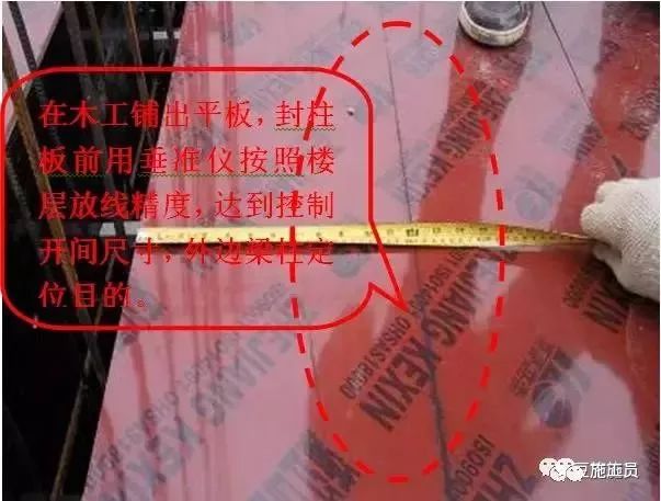 构筑用模板是什么板材_构筑模板用什么资料造作_构筑模板怎么用