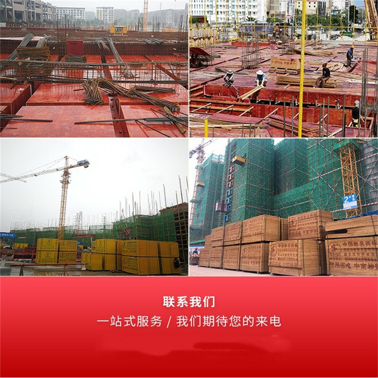 广西模板构筑公司排名_广西构筑模板十台甫牌_广西构筑模板