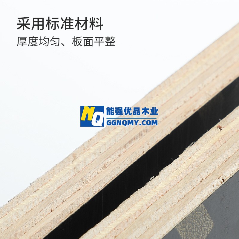 防水耐磨构筑模板，工地木板，阳台天井专用